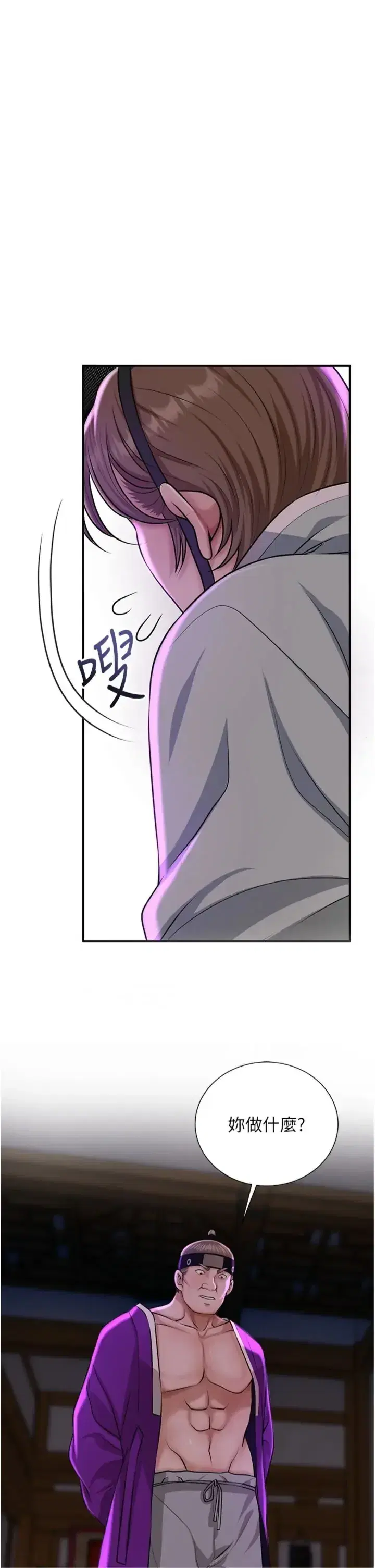 第121話