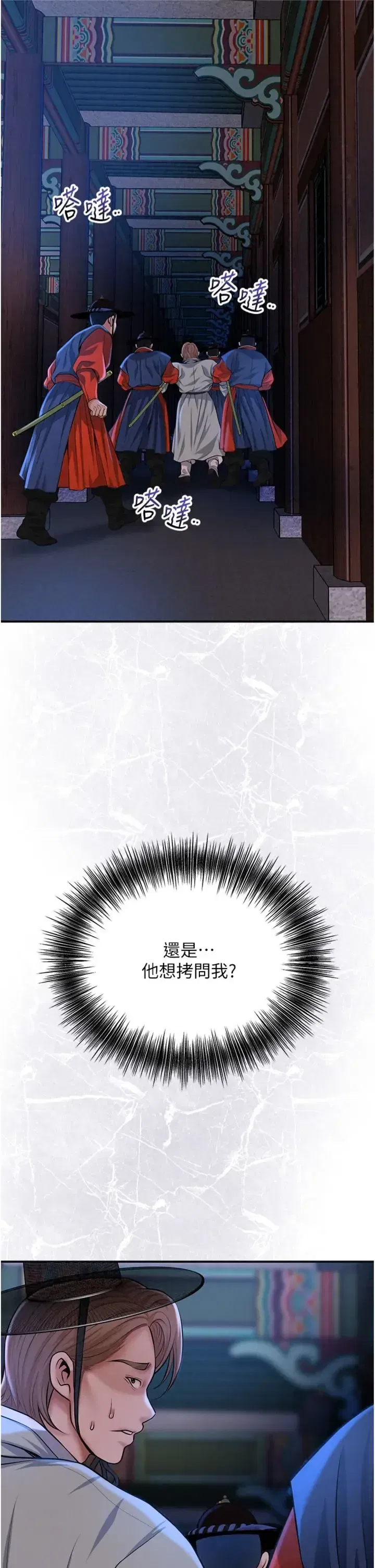 第121話