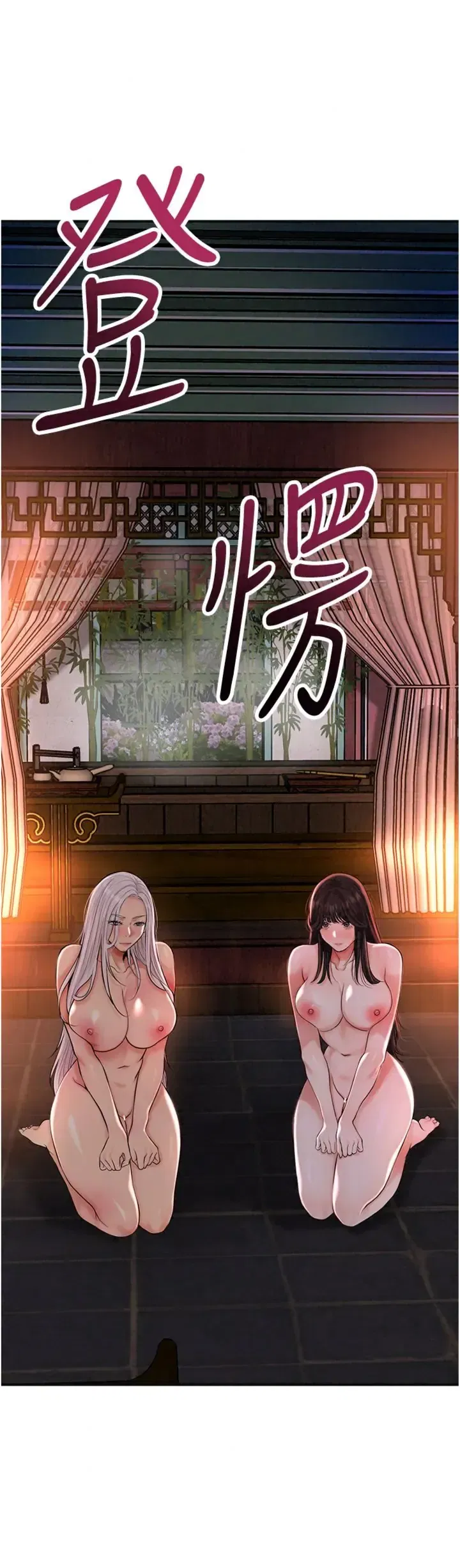 第121話