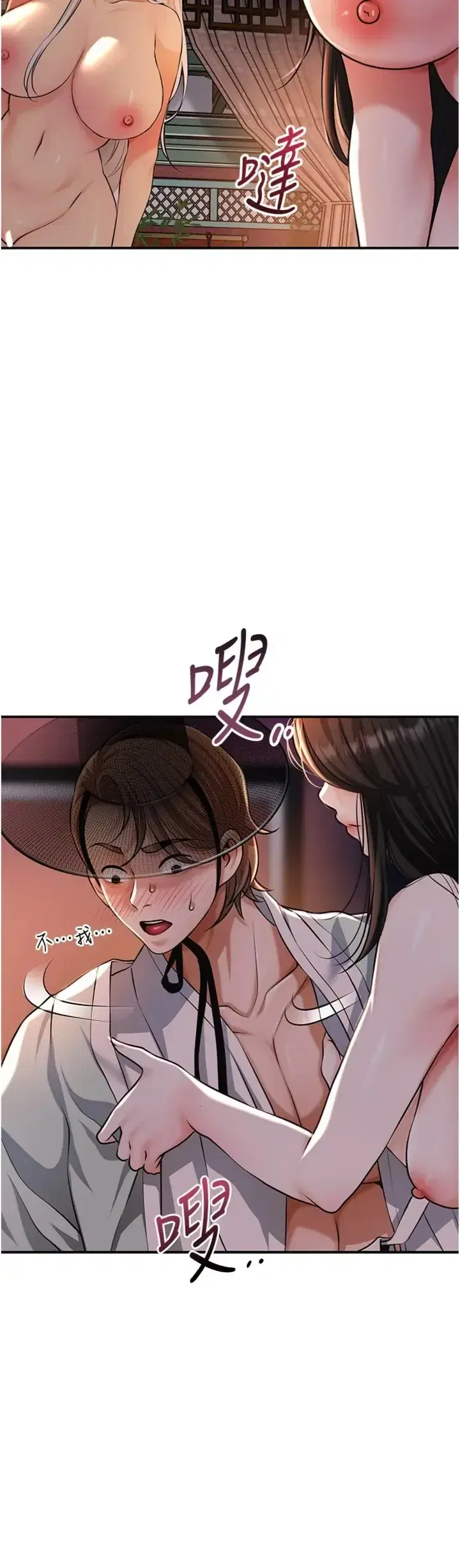 第121話