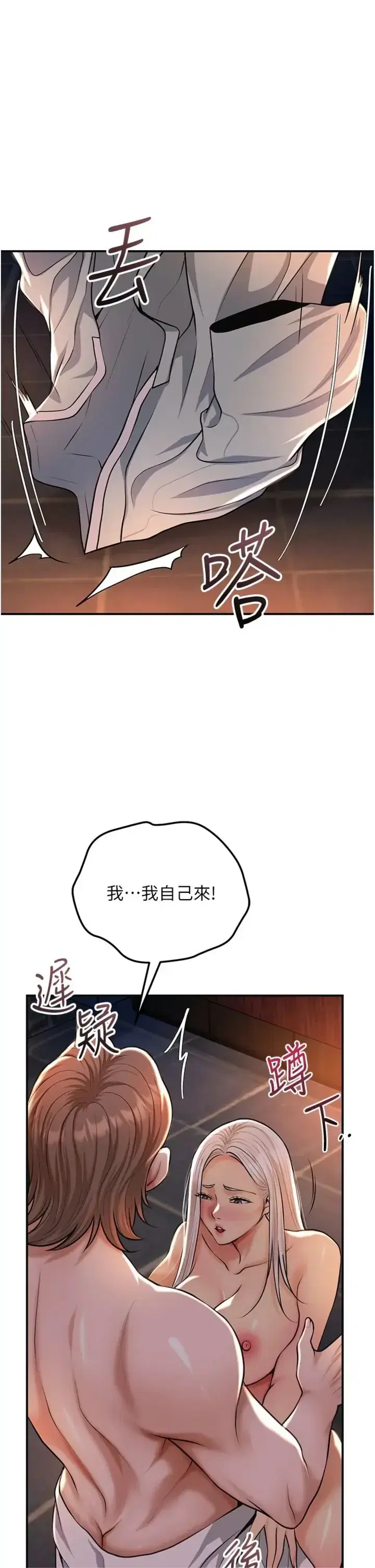 第121話