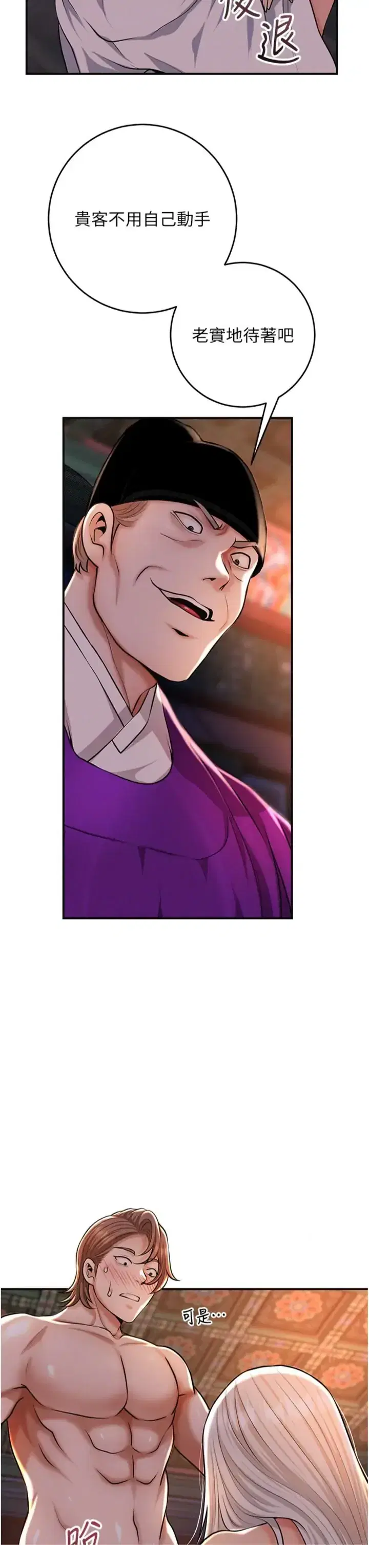 第121話