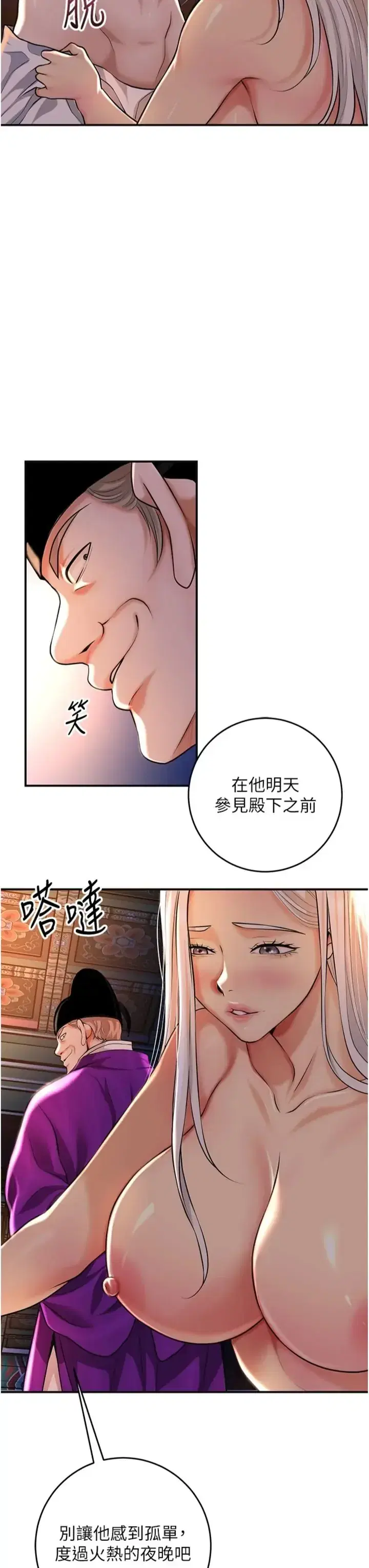 第121話