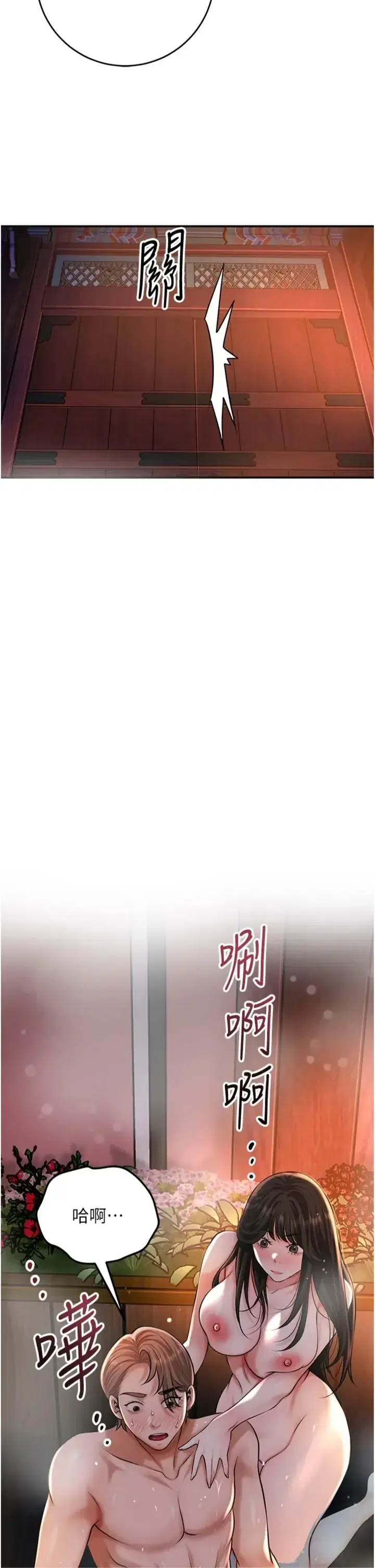 第121話