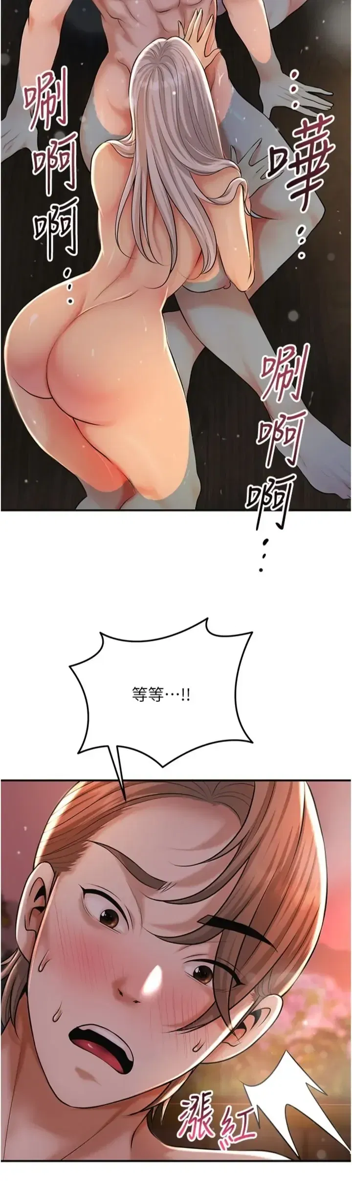 第121話