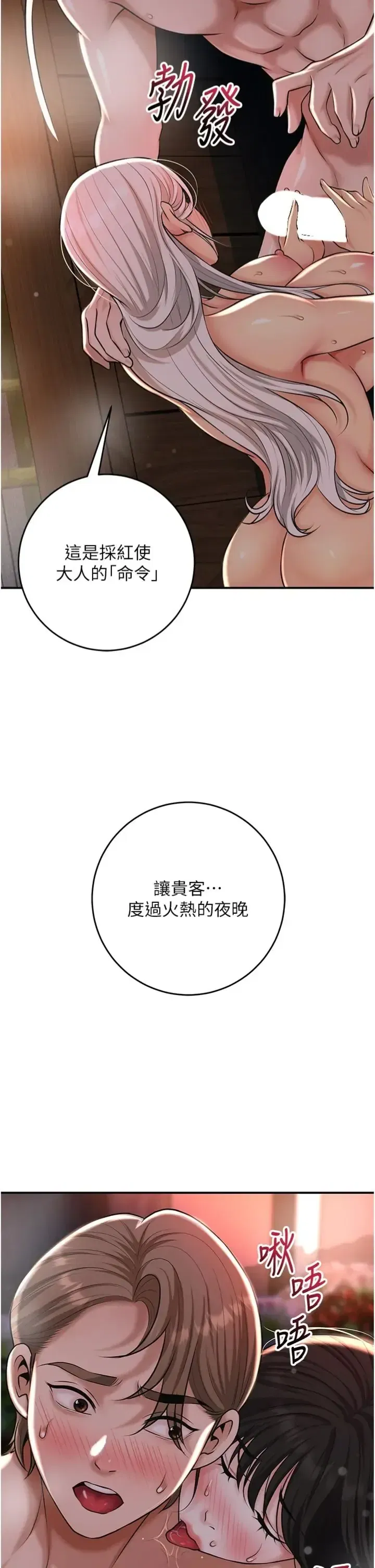 第121話