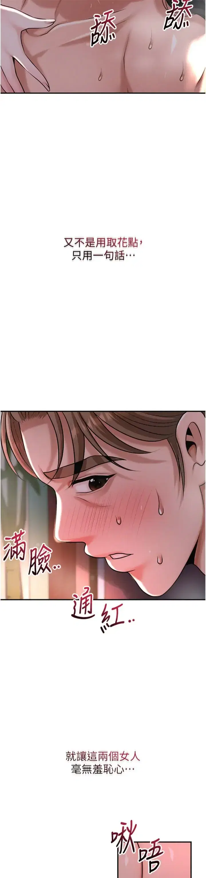 第121話