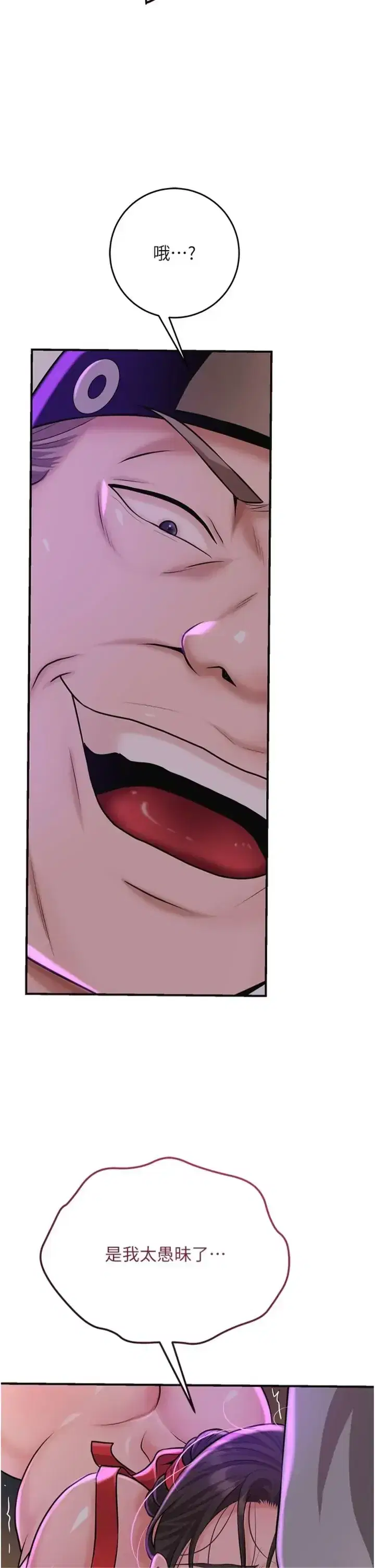 第121話