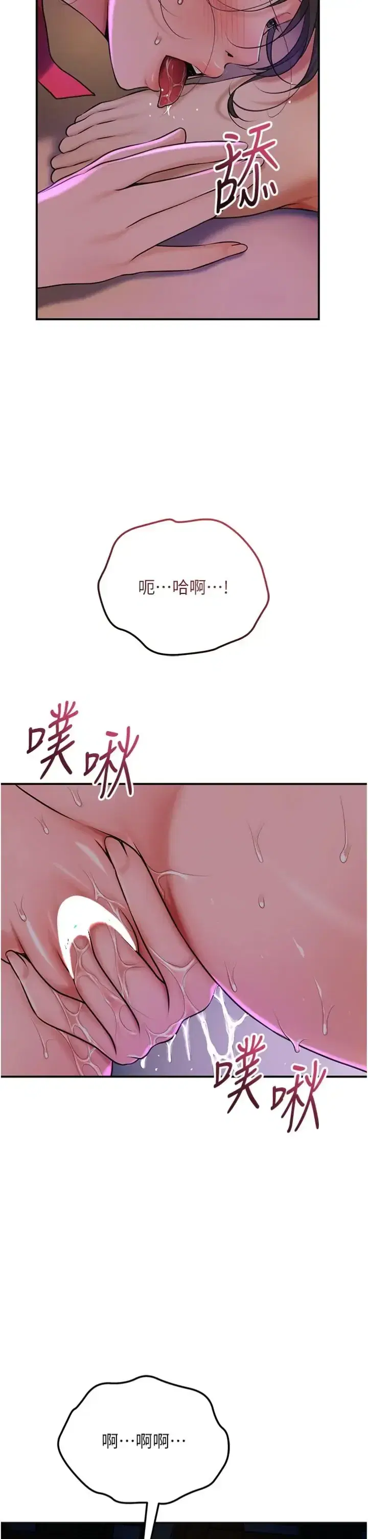 第121話