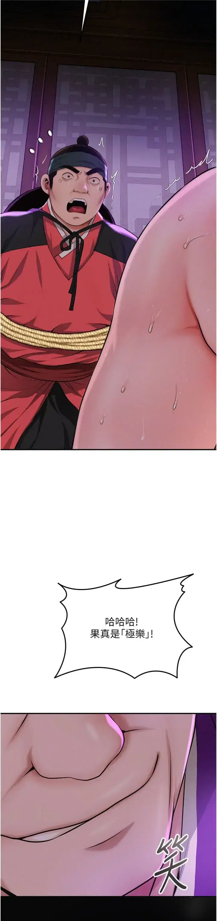 第121話