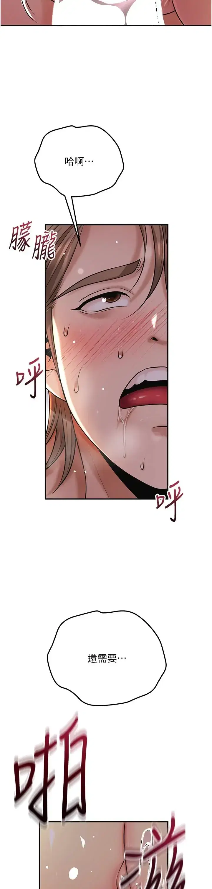 第122話