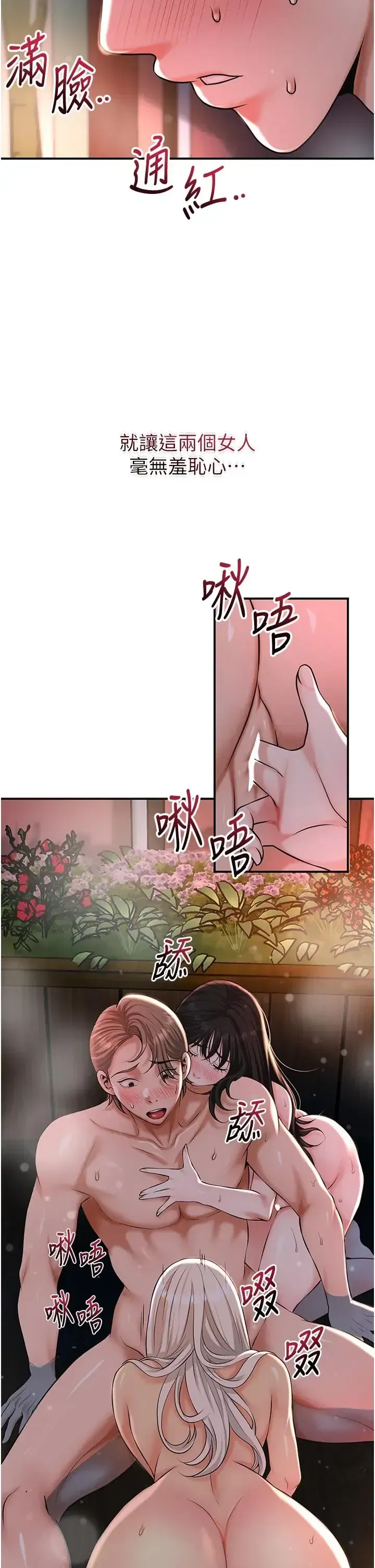 第122話
