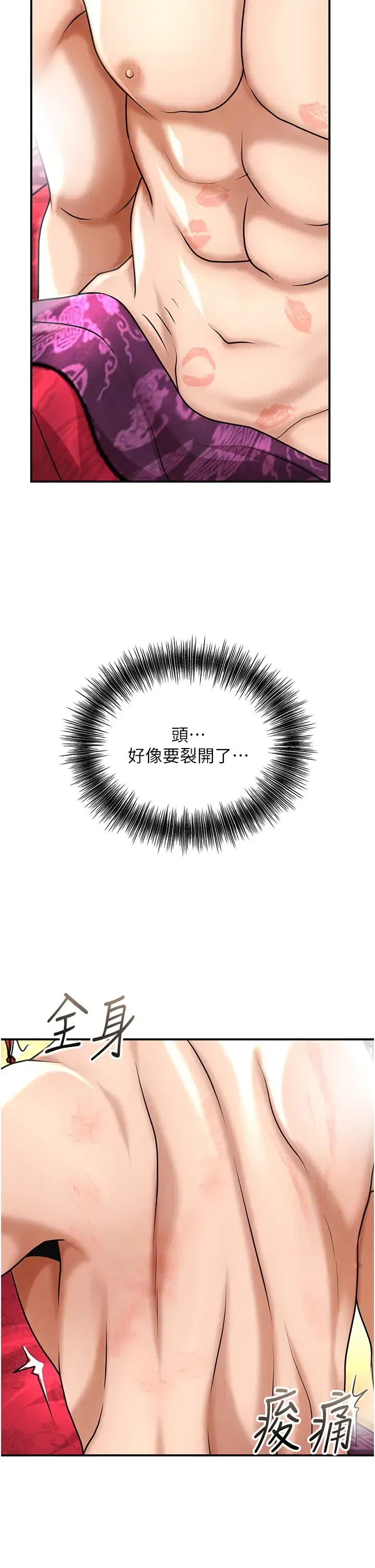 第122話