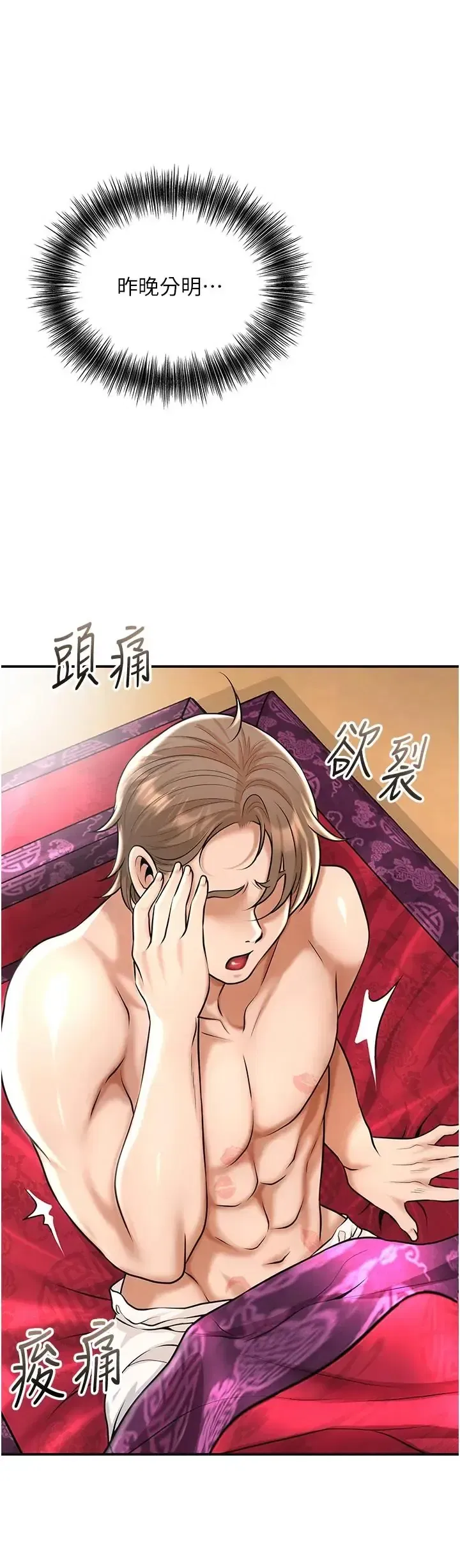 第122話