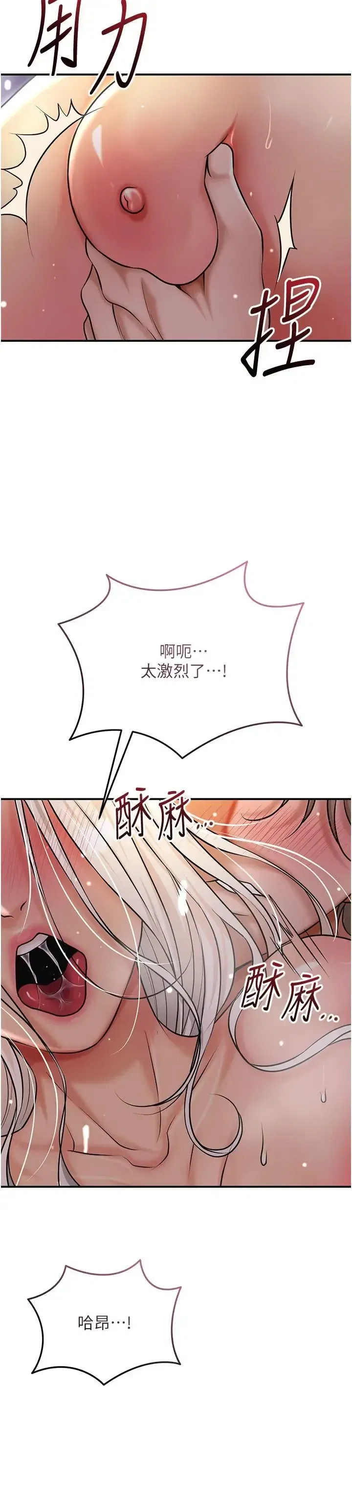 第122話