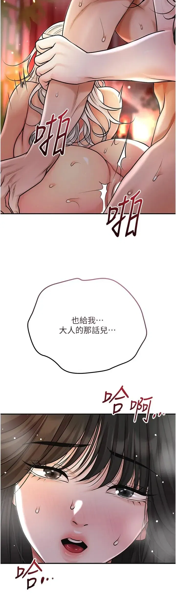 第122話