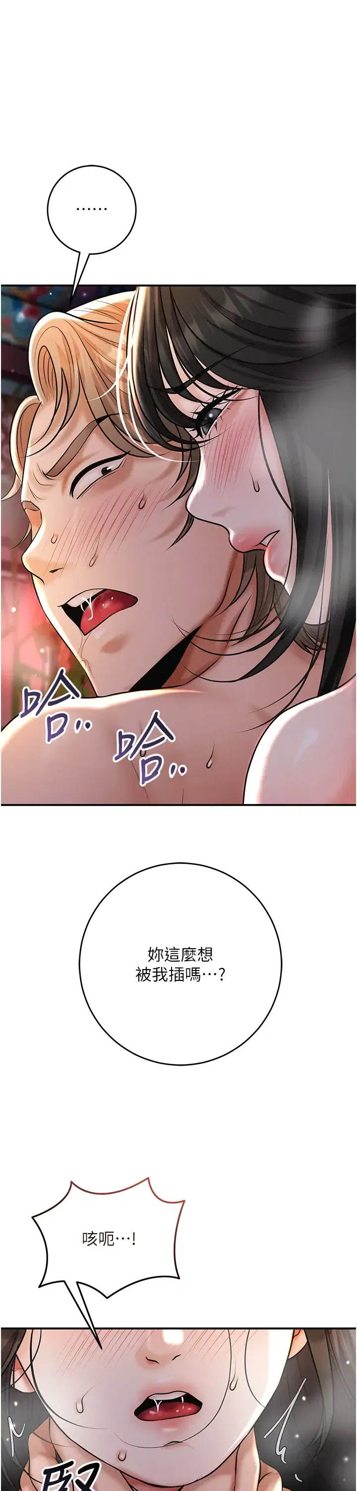 第122話
