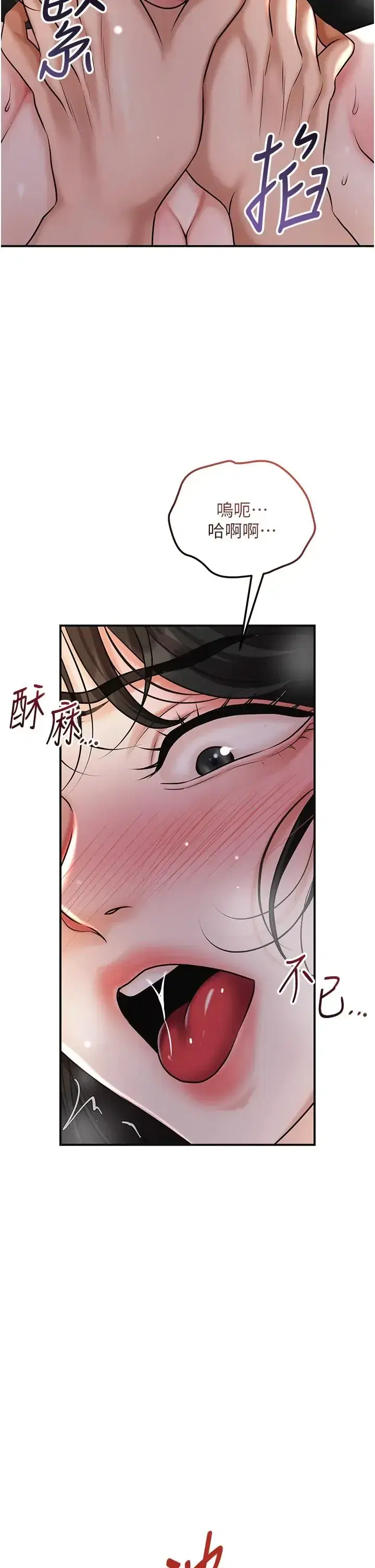 第122話