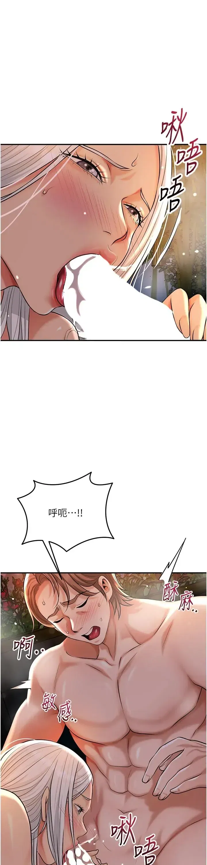 第122話