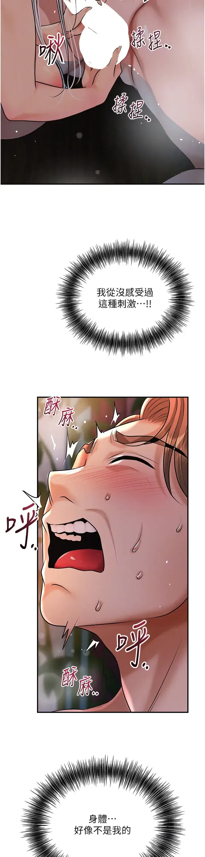 第122話