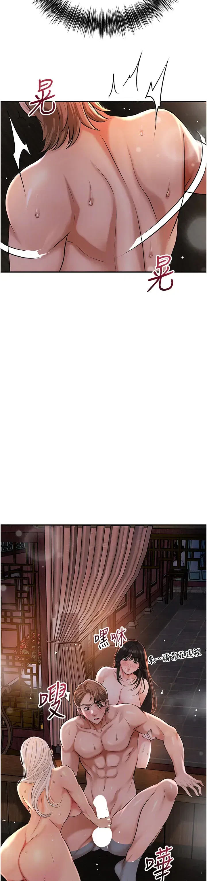 第122話