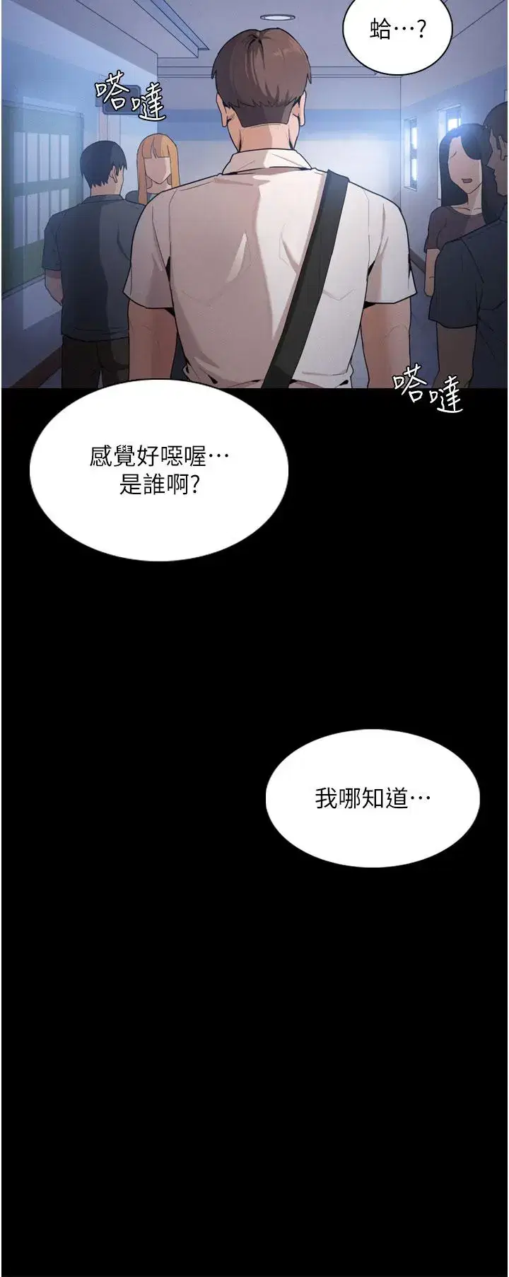 第1話