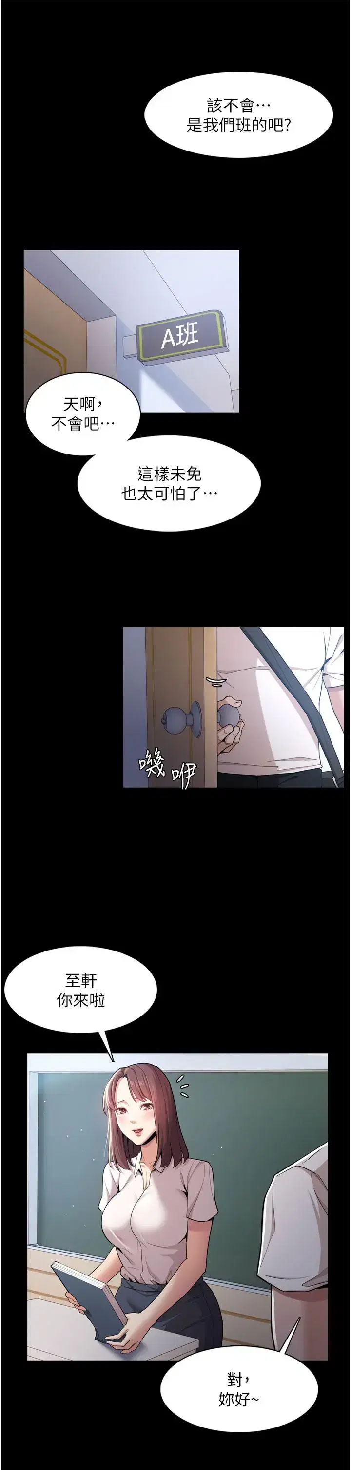 第1話