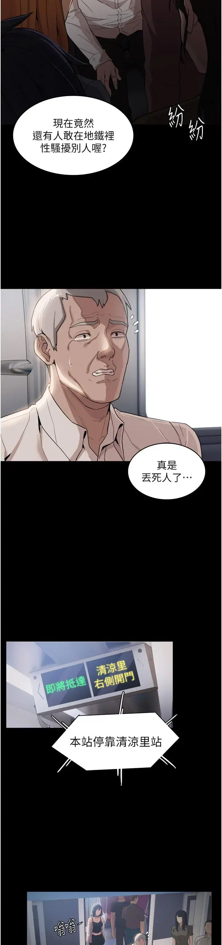 第1話