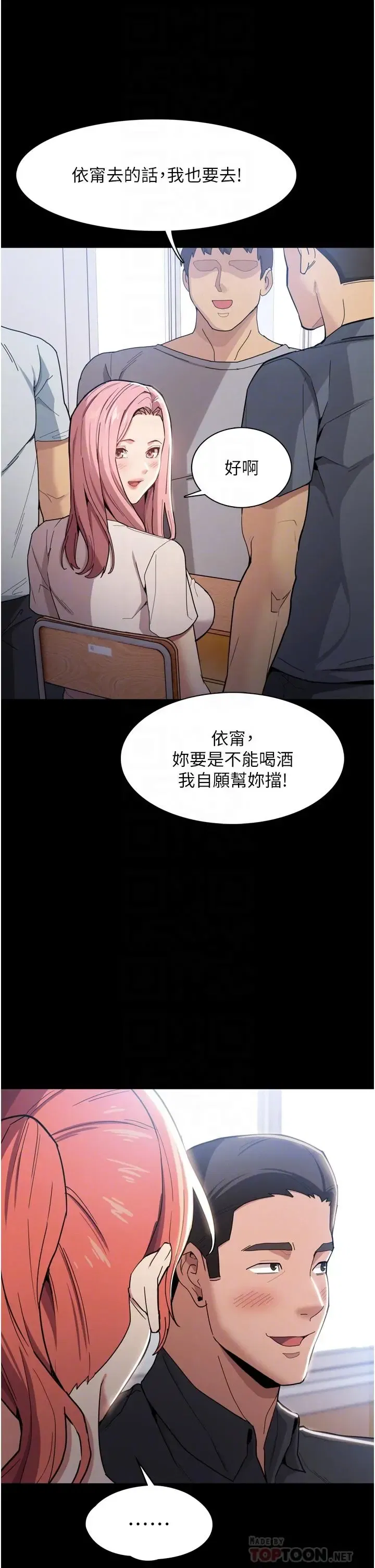 第2話