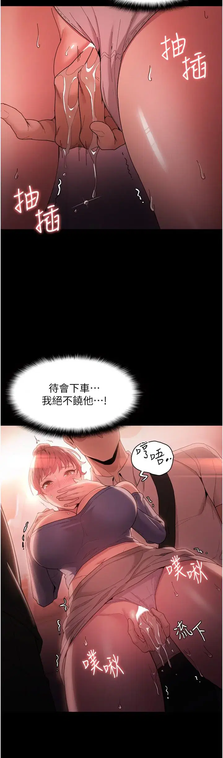 第2話