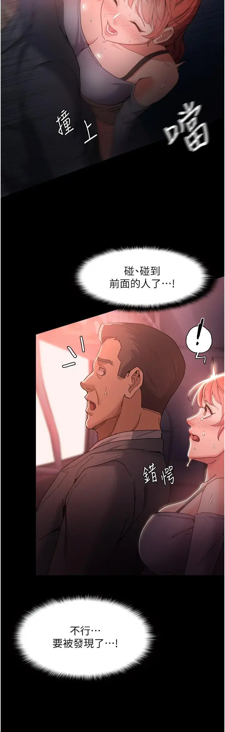 第2話