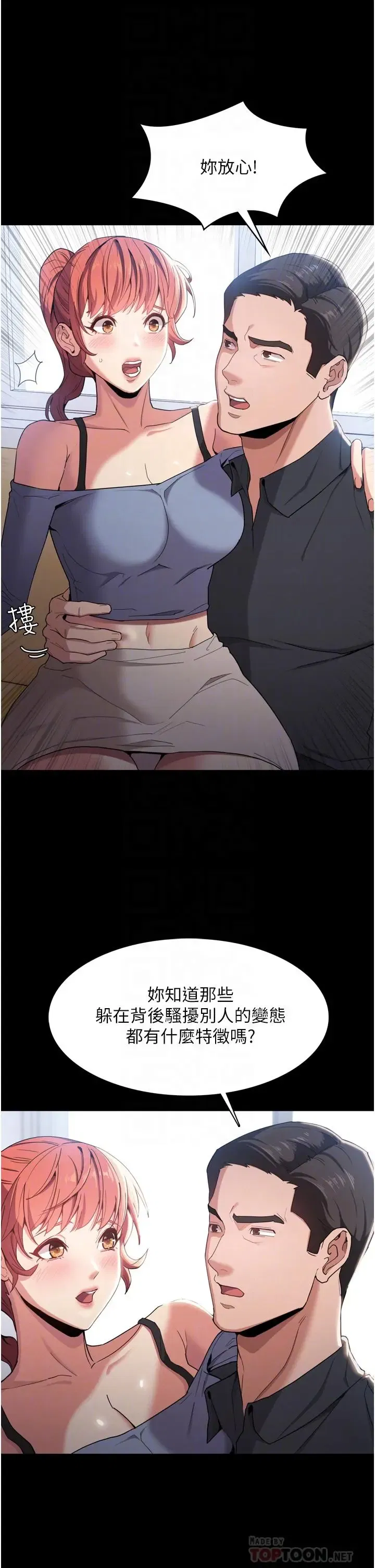 第2話