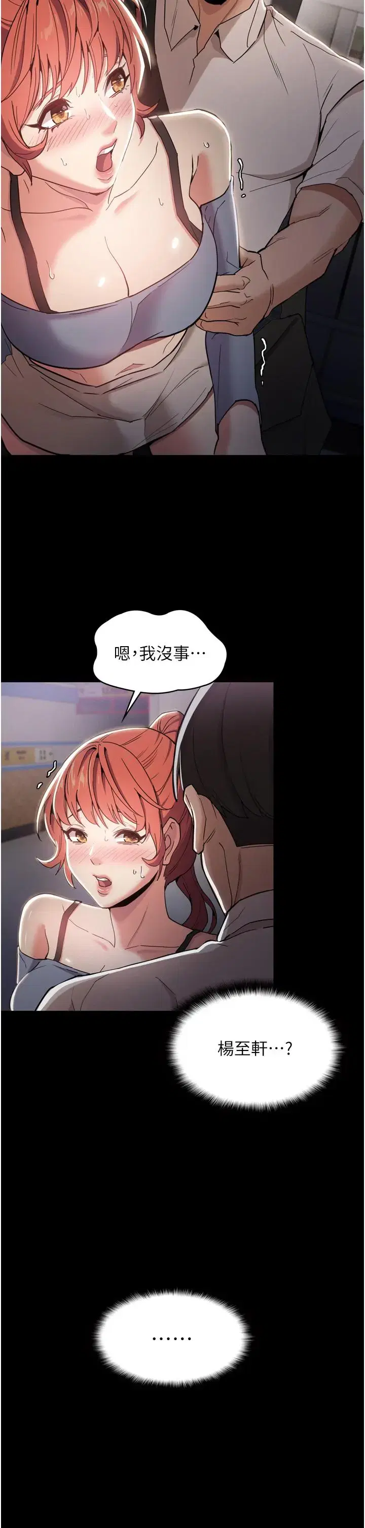 第3話