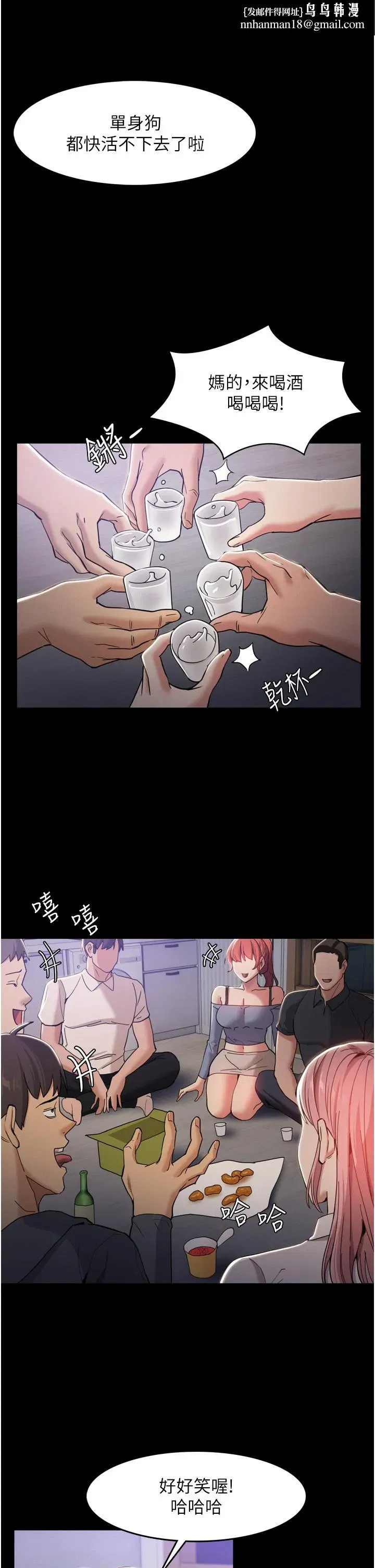 第3話