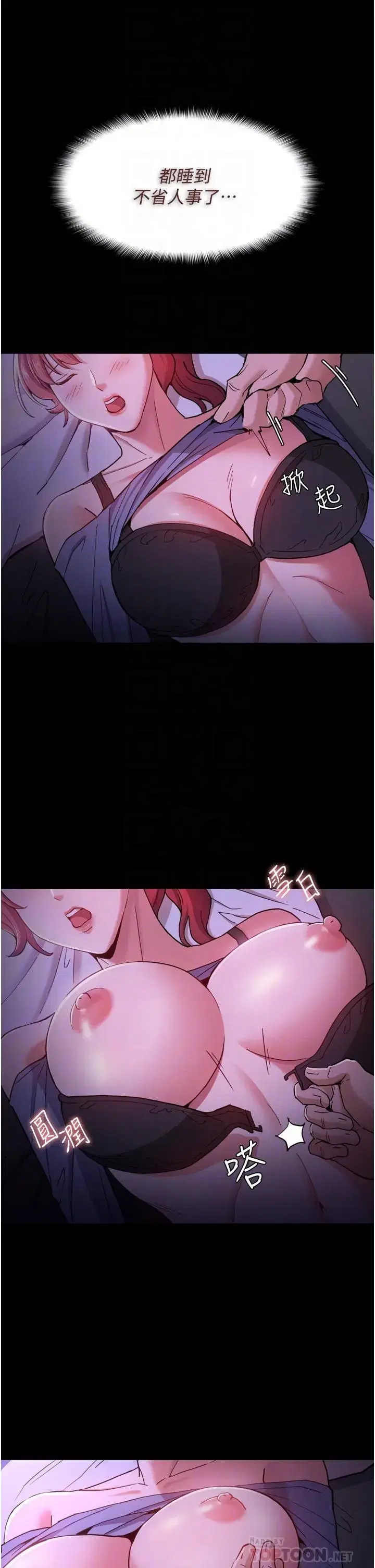 第4話