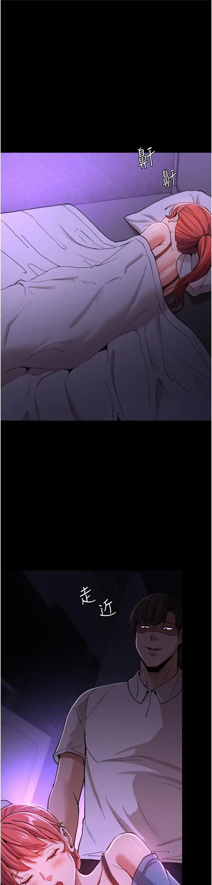第4話