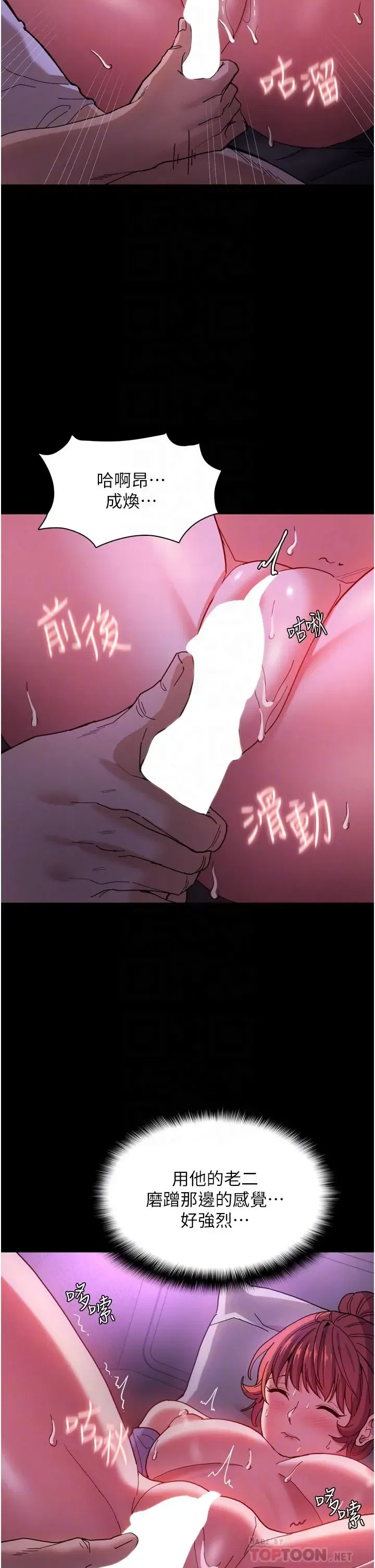 第5話