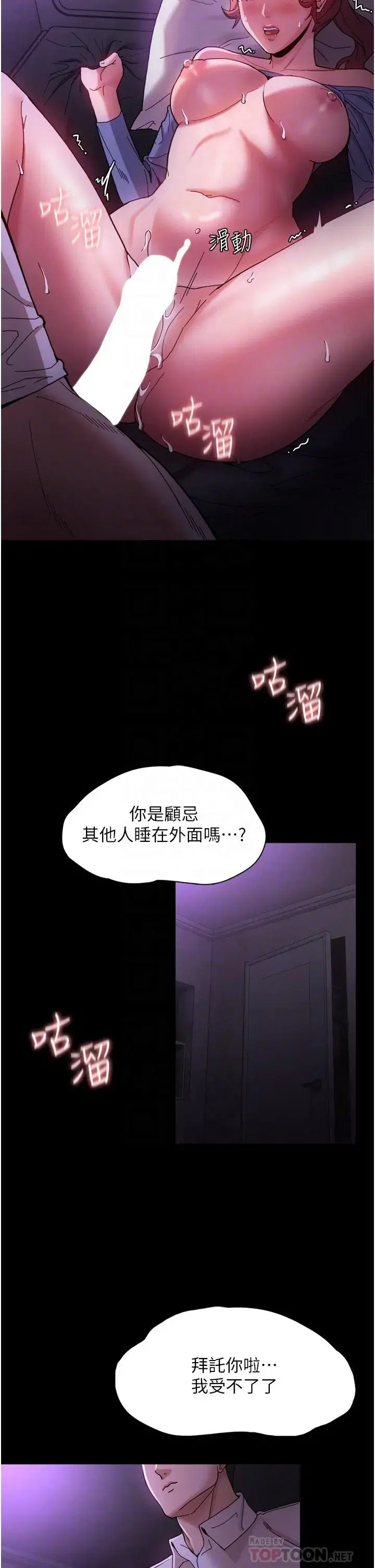 第5話