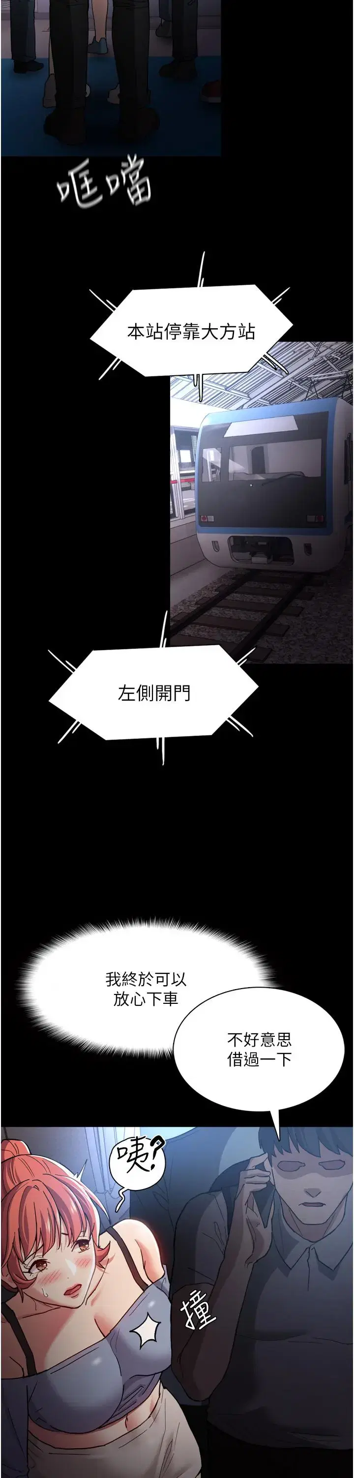第7話