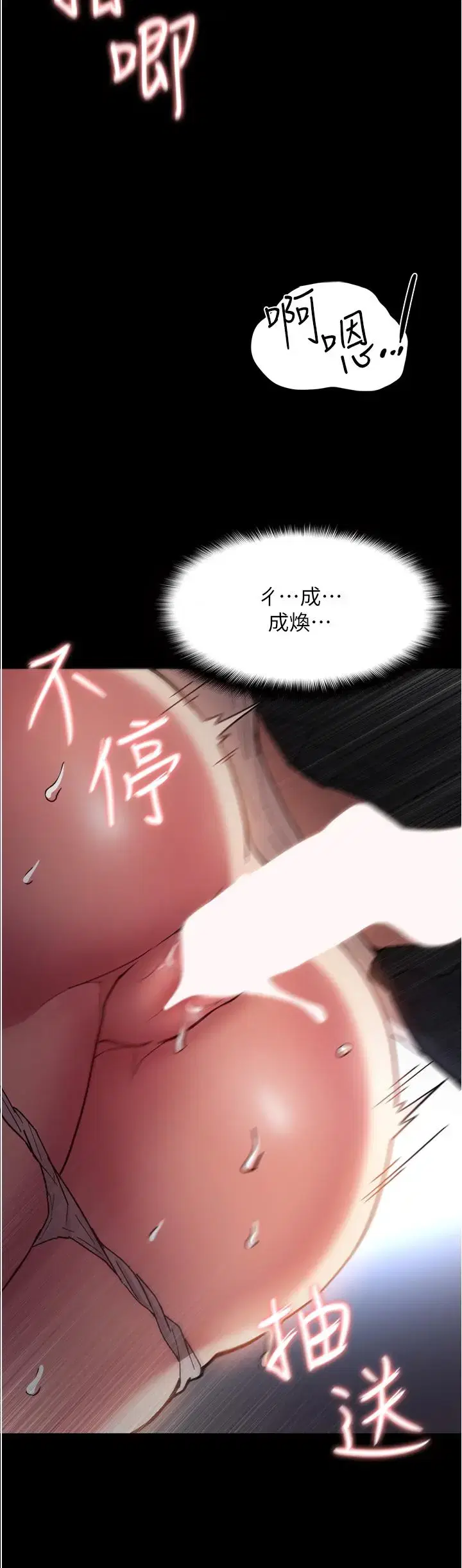 第7話