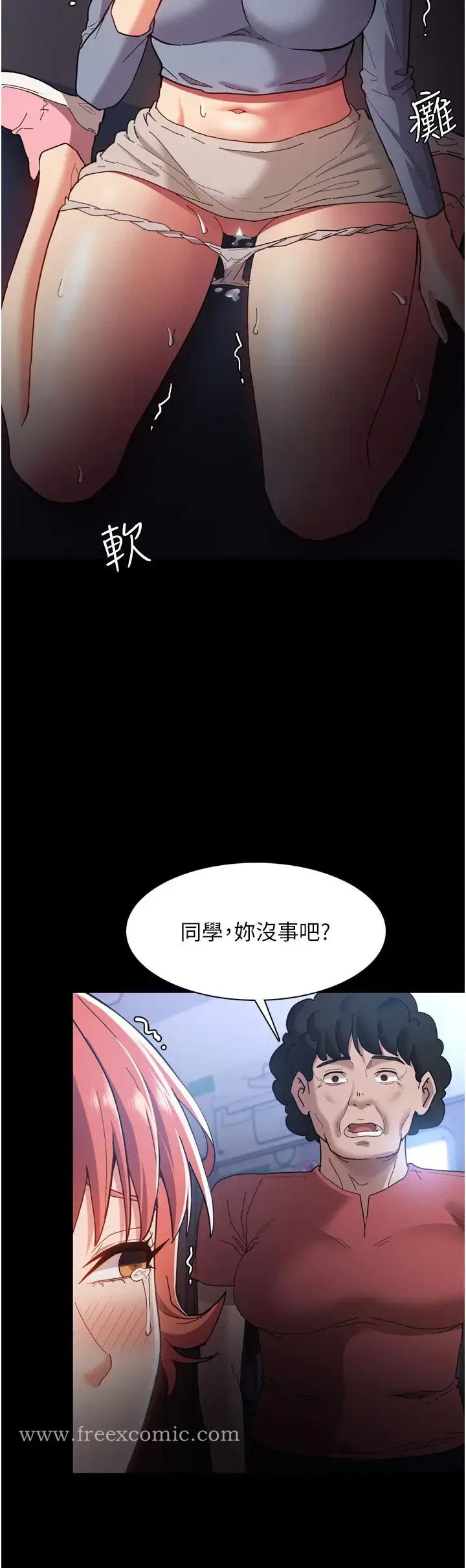 第8話