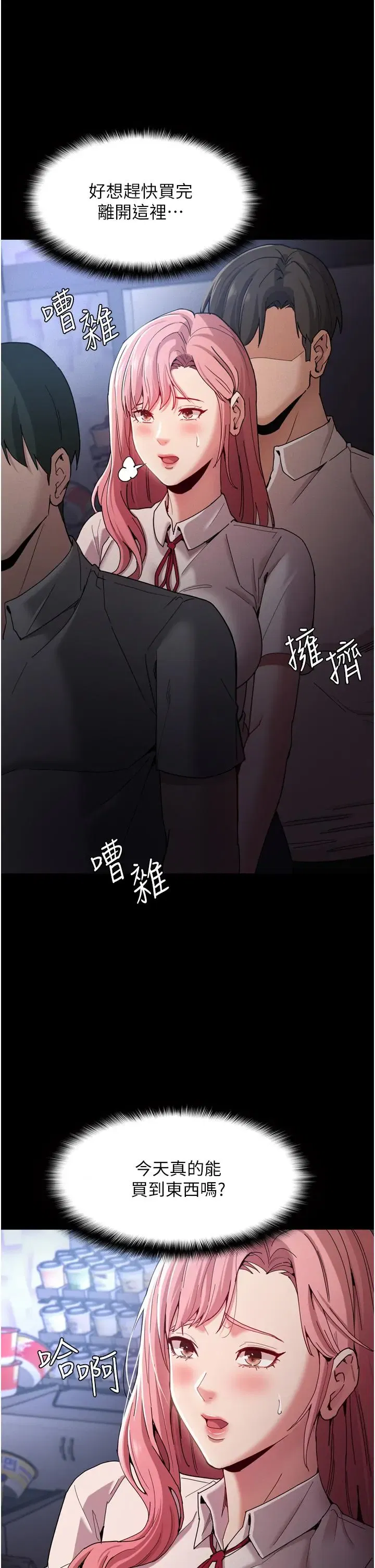 第9話