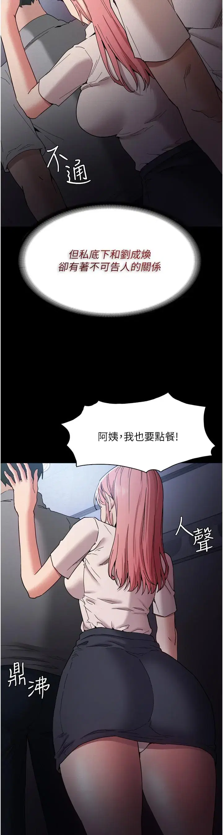 第9話