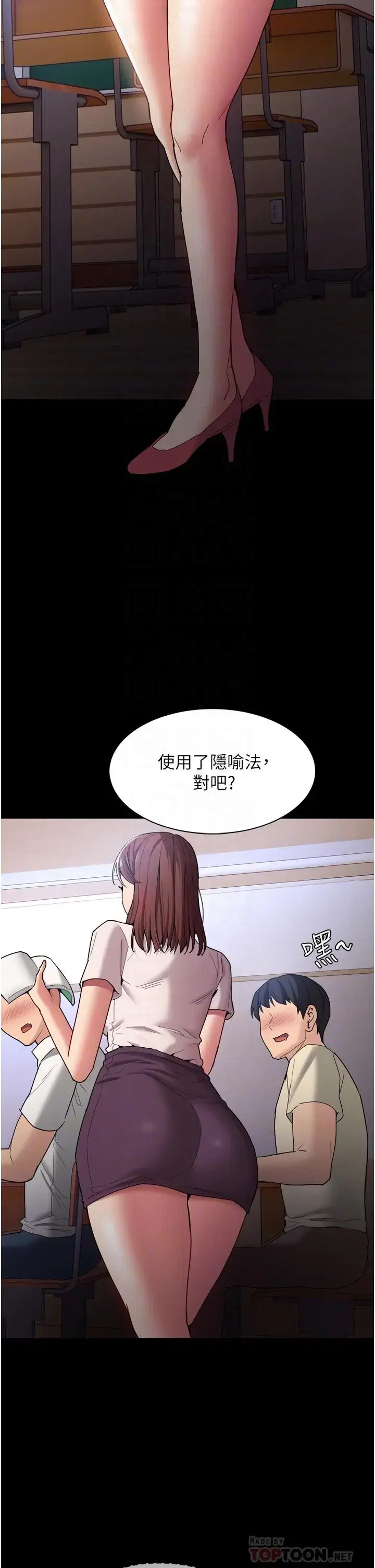 第10話