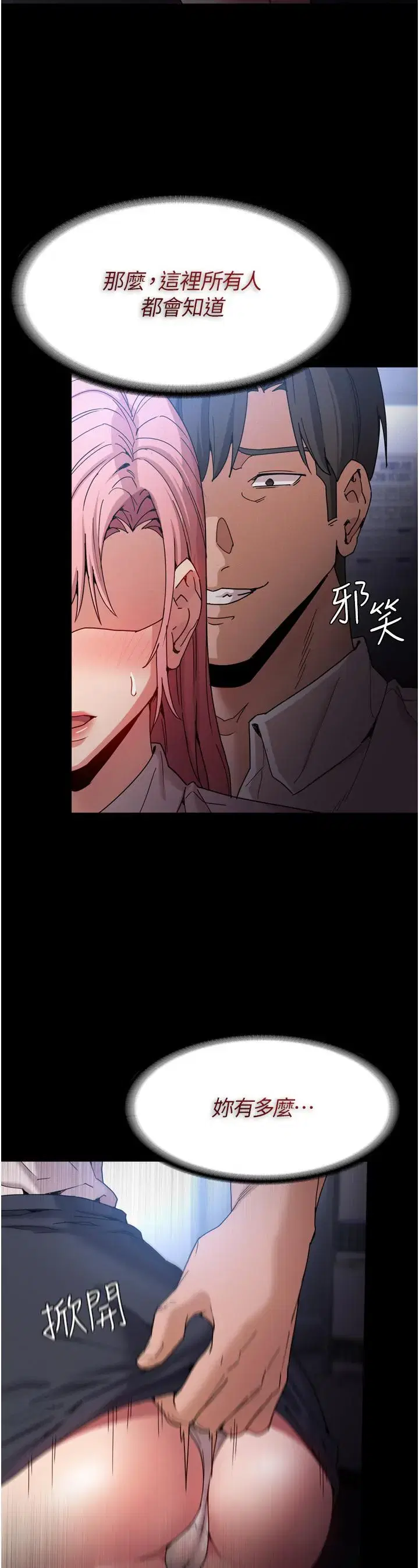 第10話