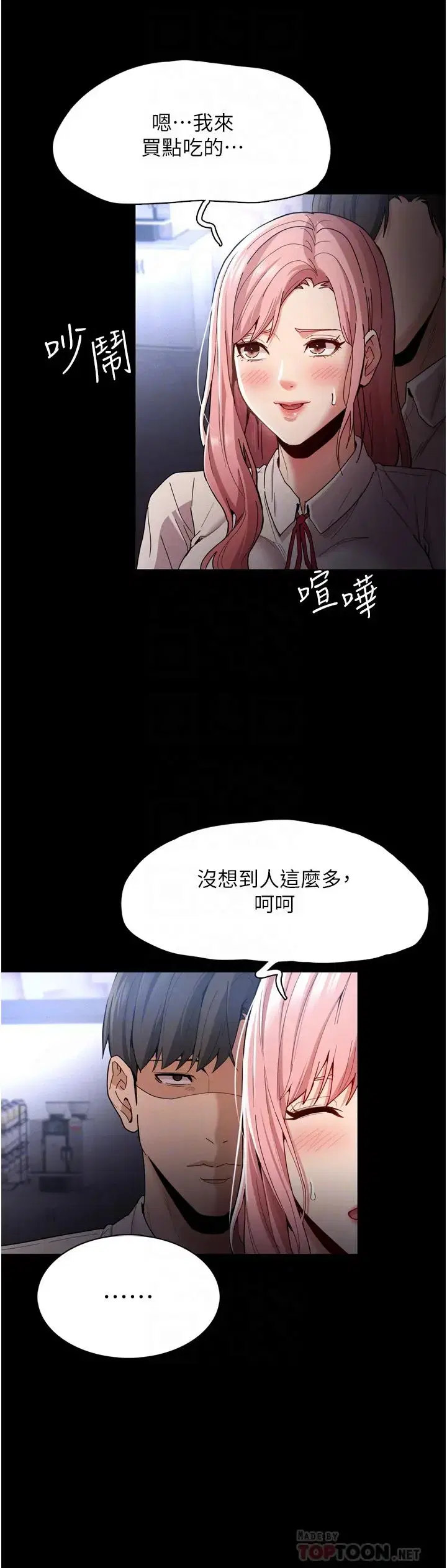 第10話