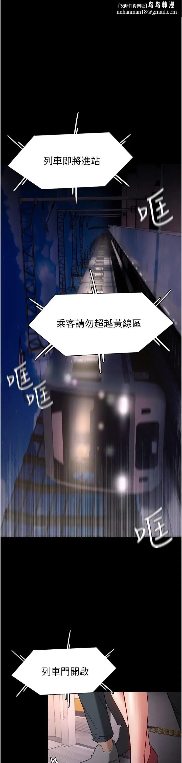 第11話