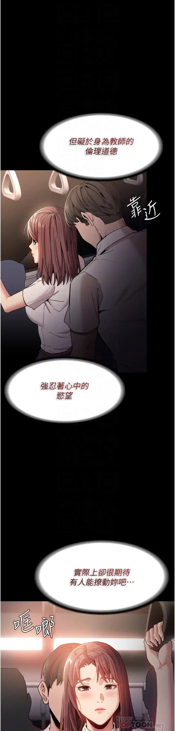 第11話