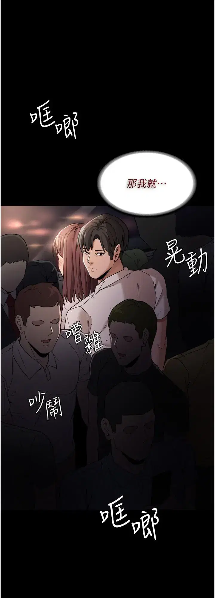 第11話