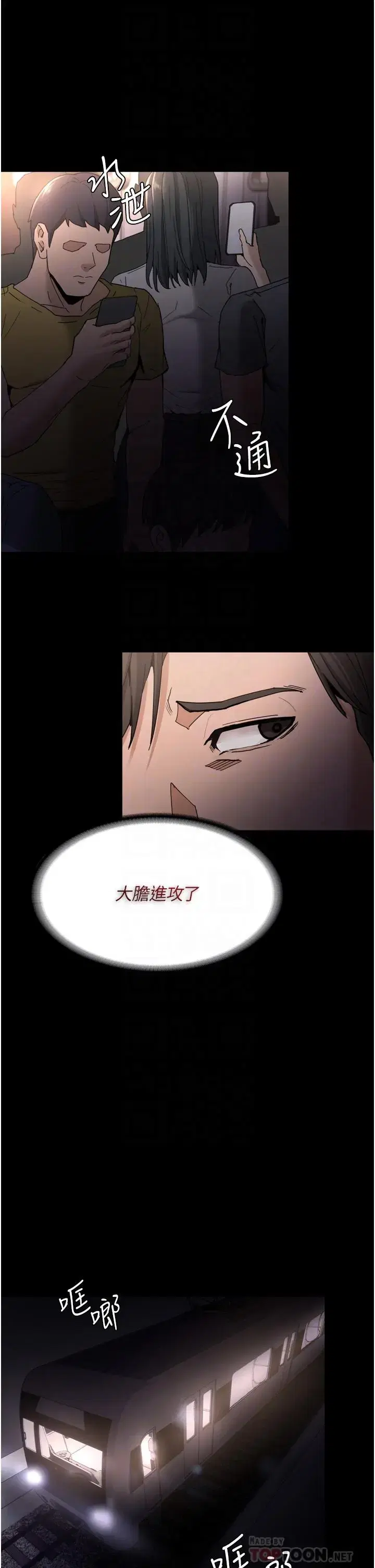 第11話